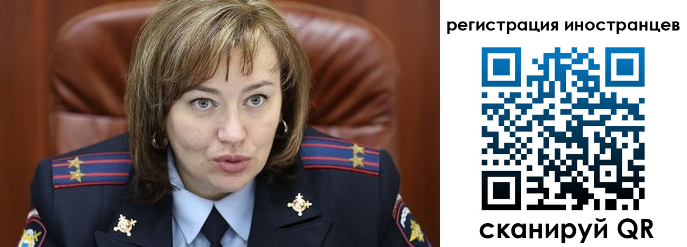 временная регистрация для школы в Сальске