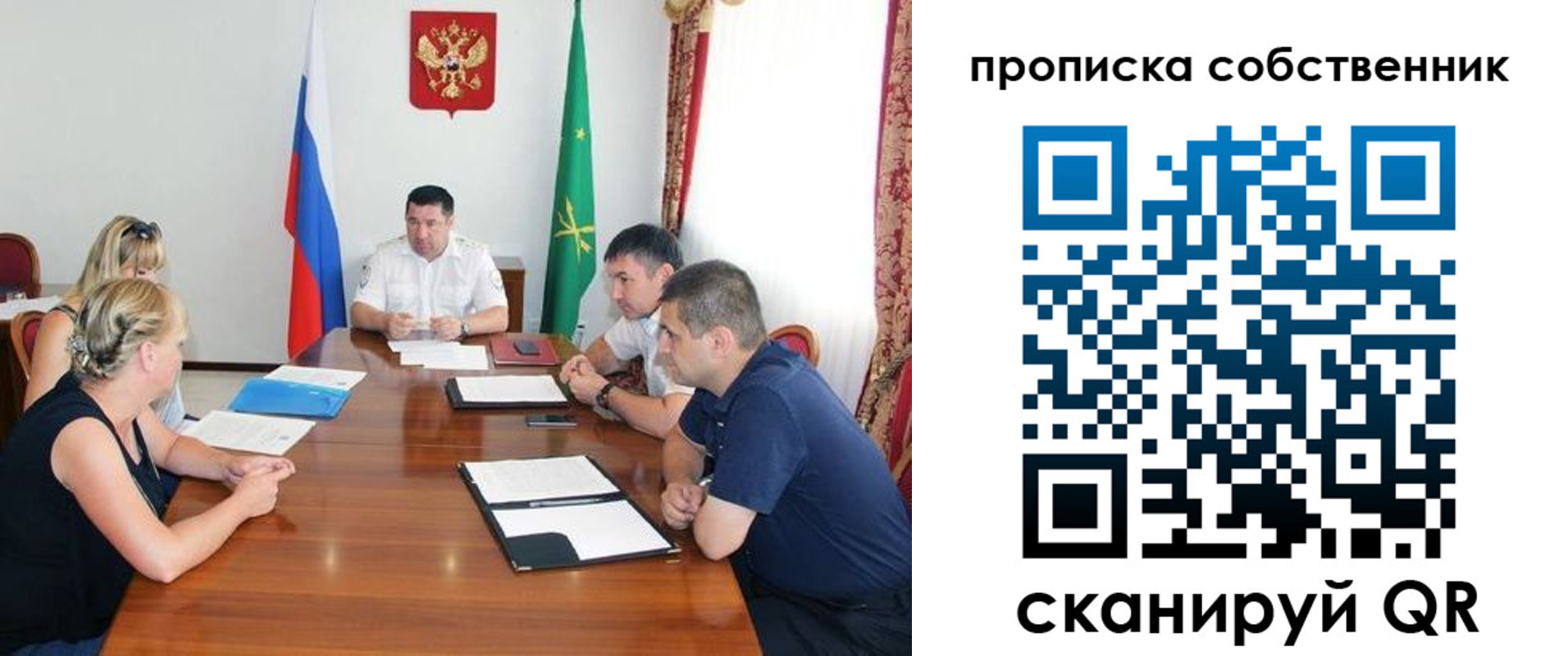 временная прописка в Сальске