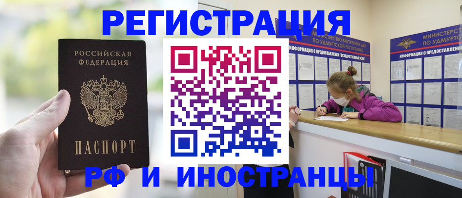 регистрация для дет. сада в Сальске
